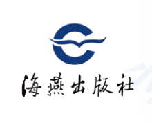 湖北海燕出版社