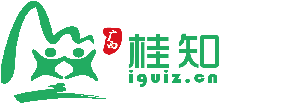 海南桂知网