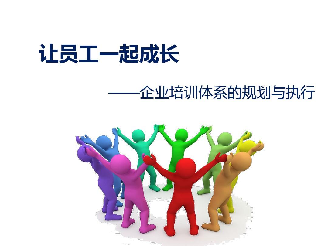 企业内训1.jpg