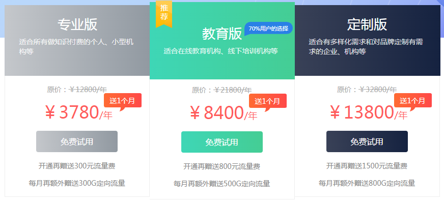 微开讲.png