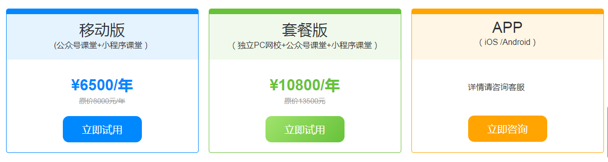格子匠.png
