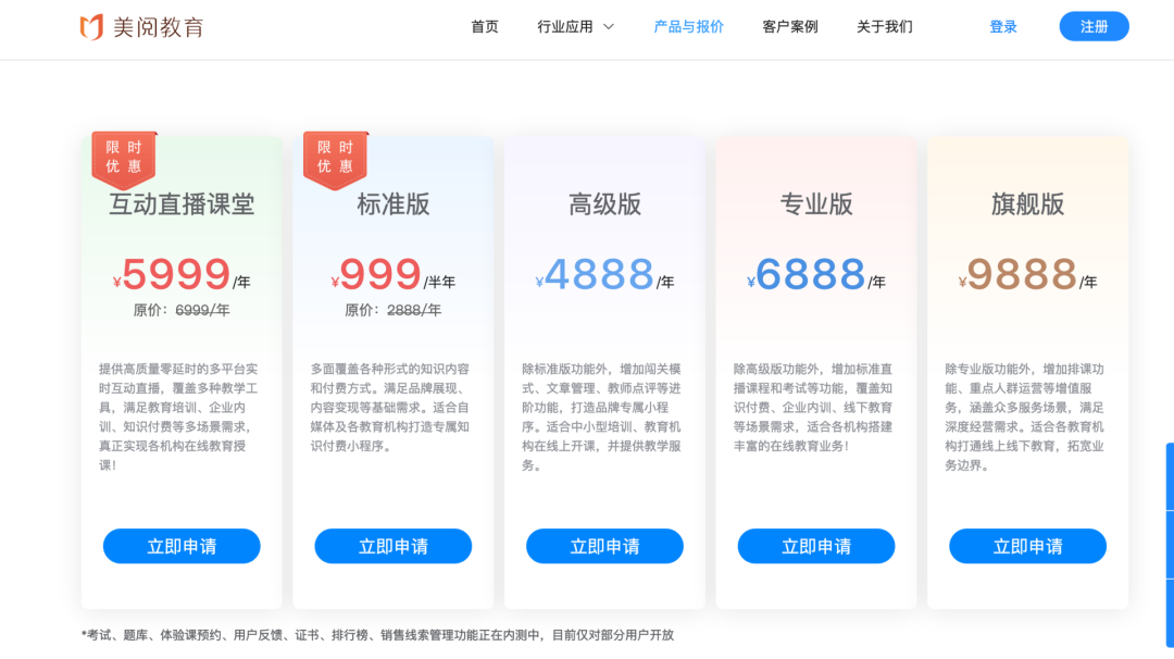 微信图片_20210703135824.png
