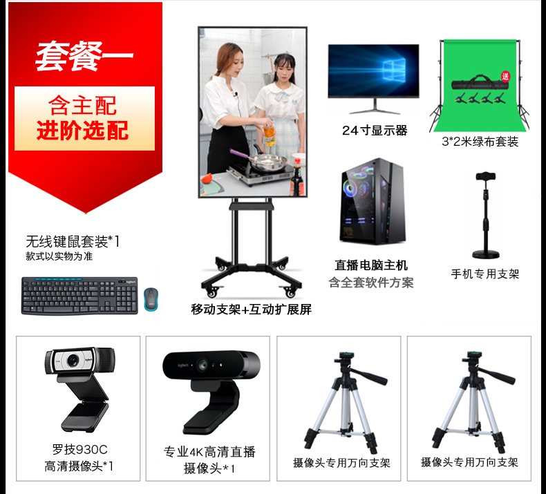 设备1.png