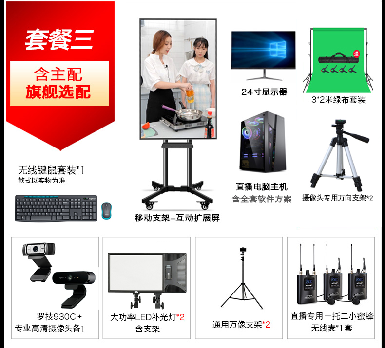 设备3.png