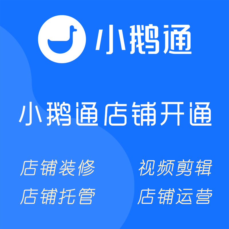 O1CN01fqanSY2D5cIWuHLkX_!!3321918558.png