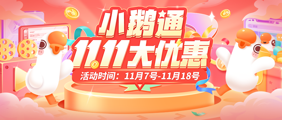 微信图片_20221107162317.png
